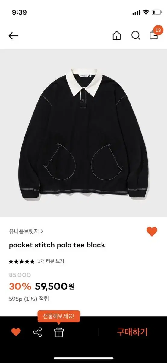 유니폼브릿지 pocket stitch polo tee black